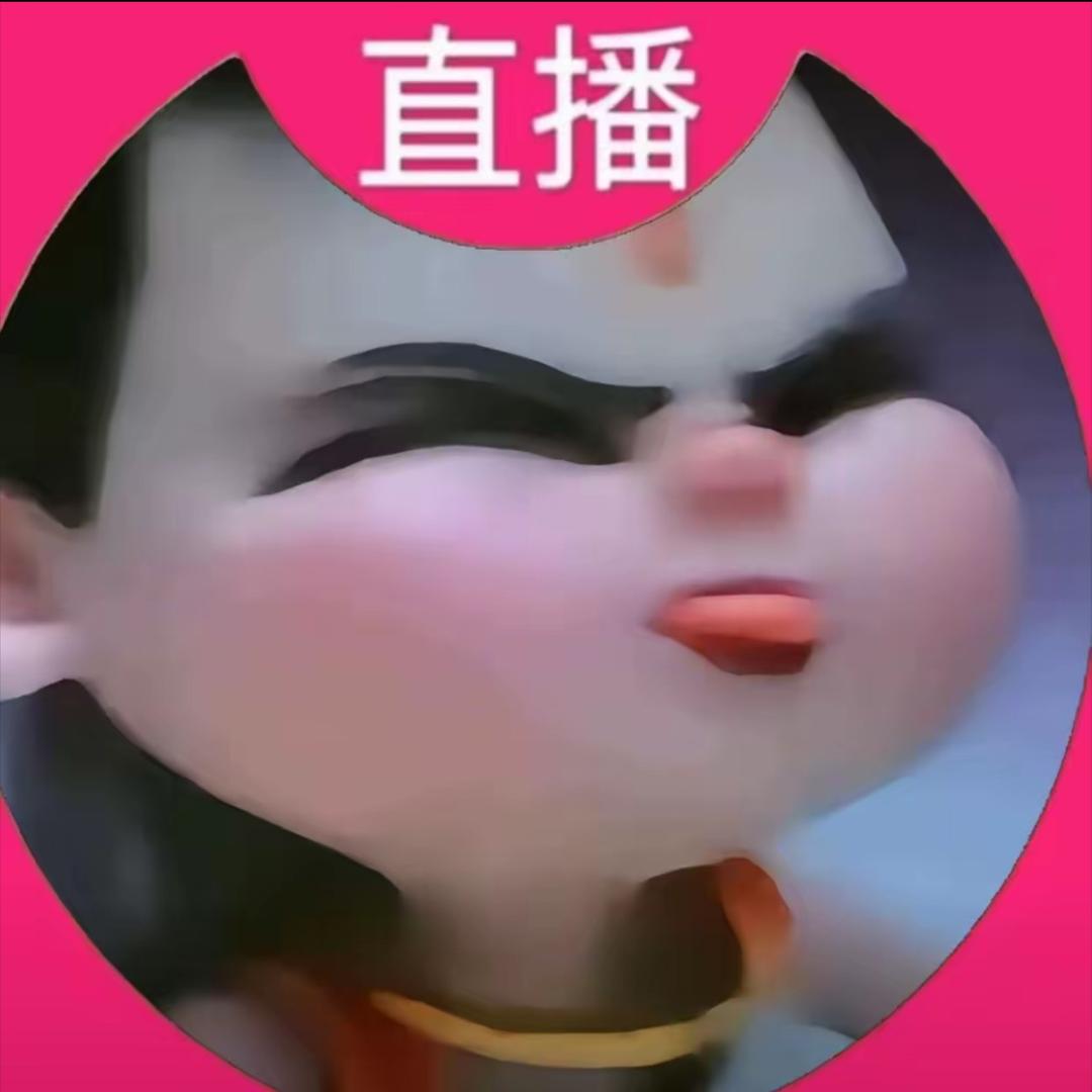 我不是小米粒儿