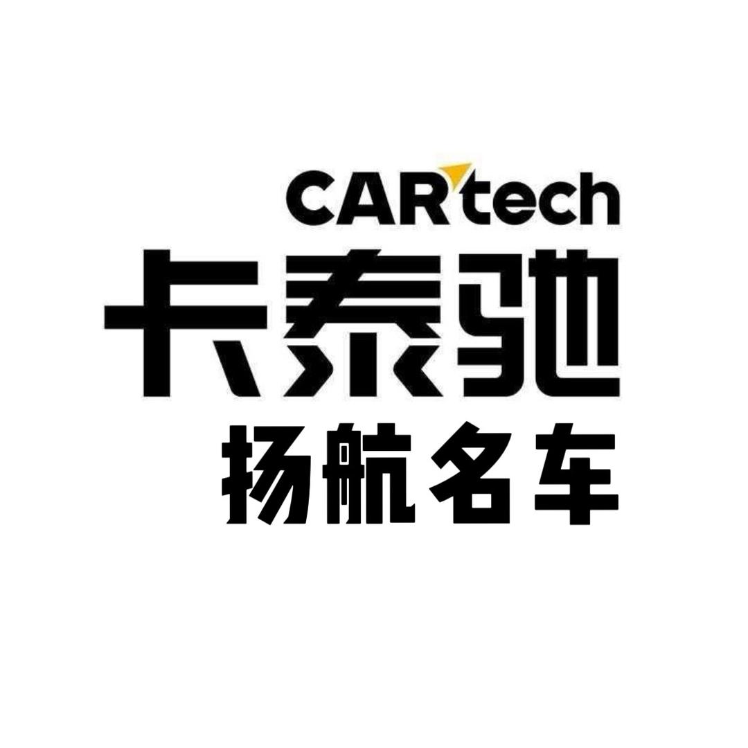 卡泰驰（南京）扬航名车