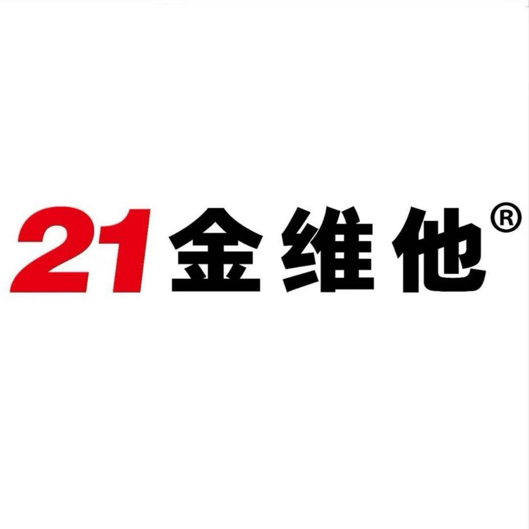 21金维他VB维生素专场