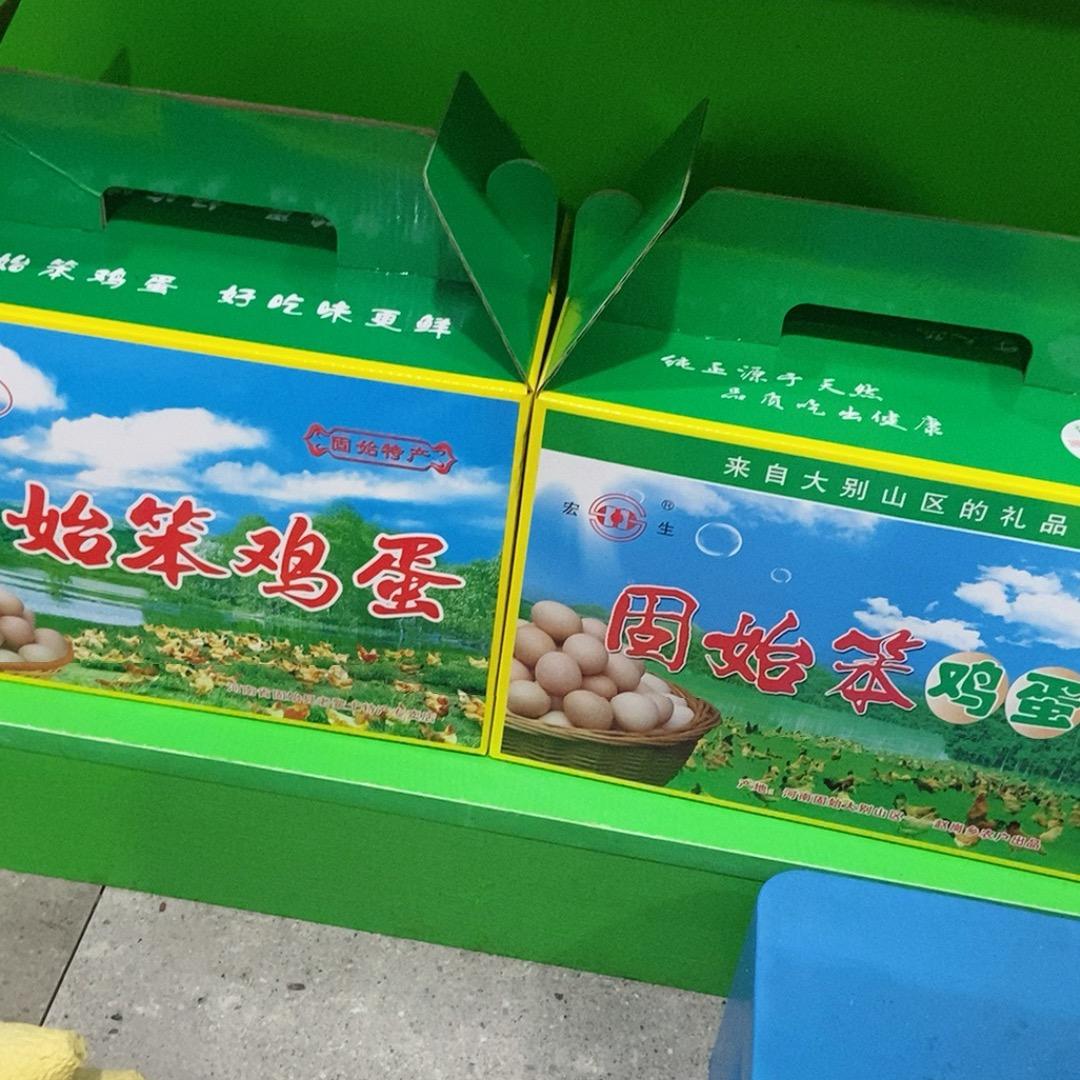 固始琴姐土特产批发