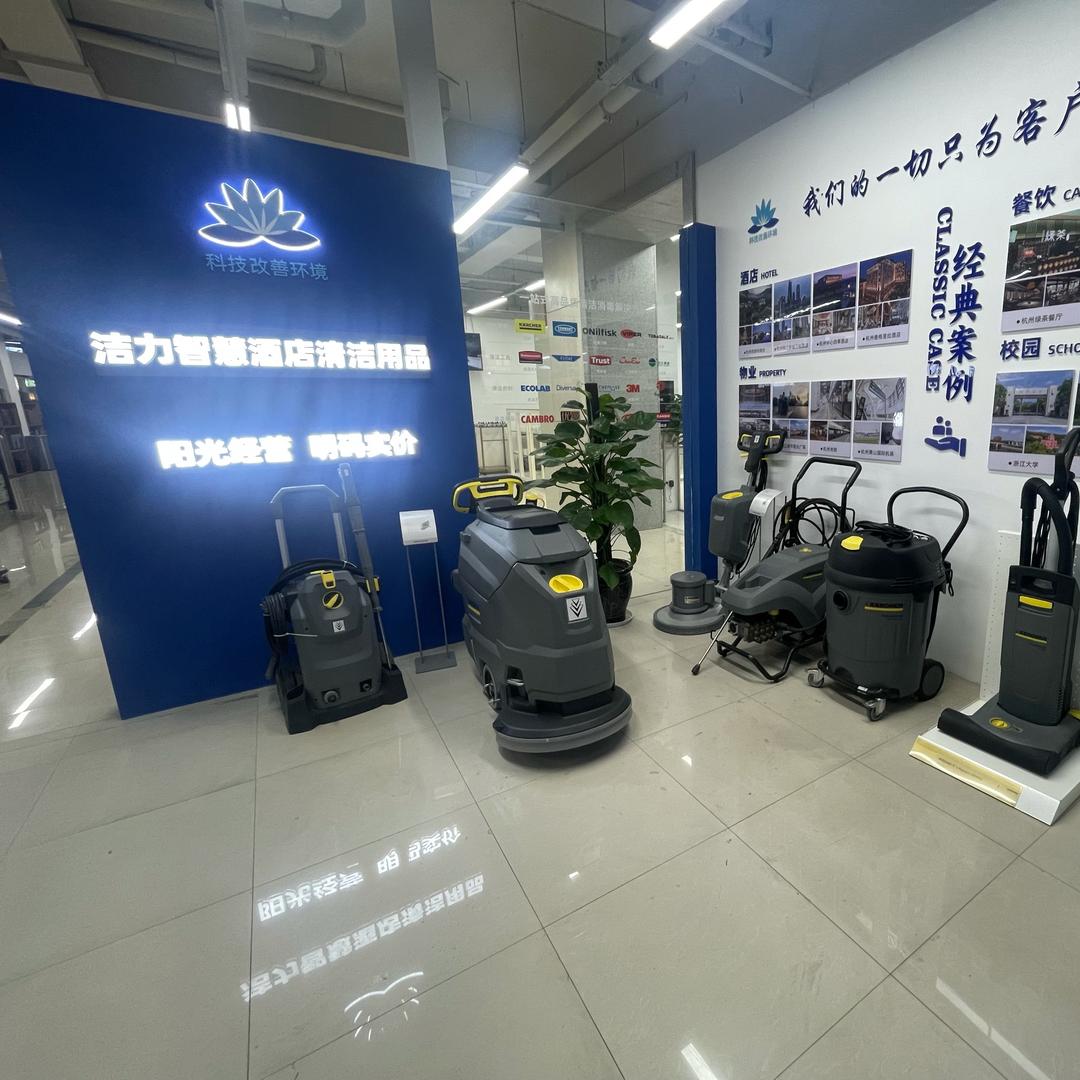 洁力智慧酒店清洁用品