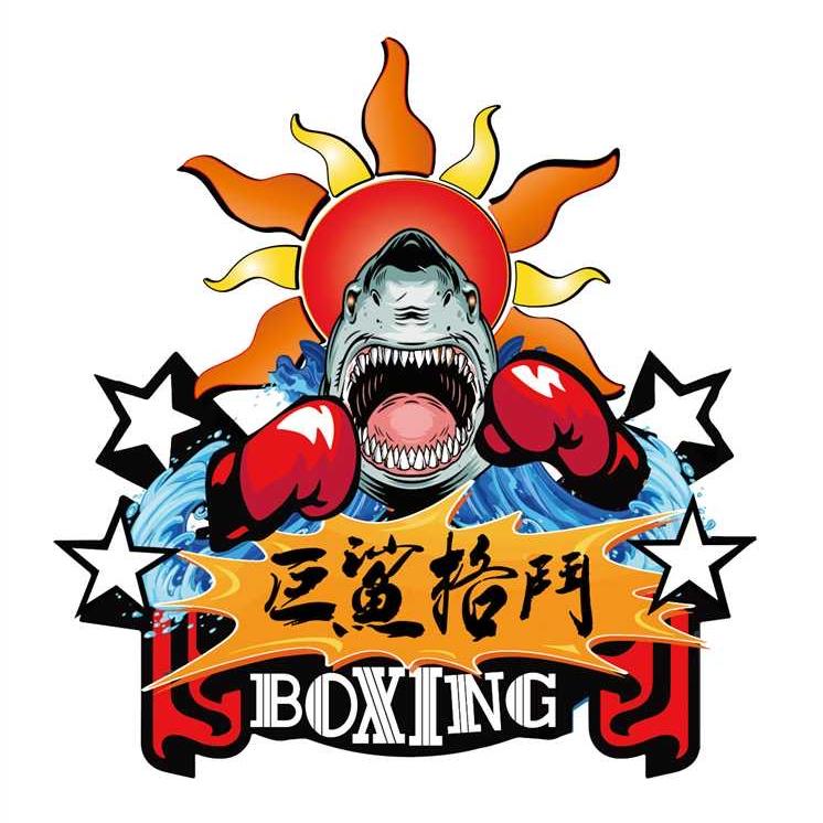 巨鲨格斗官方号