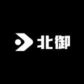 北御服饰