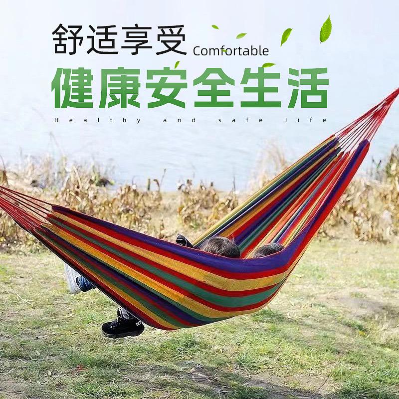 无双户外运动的头像