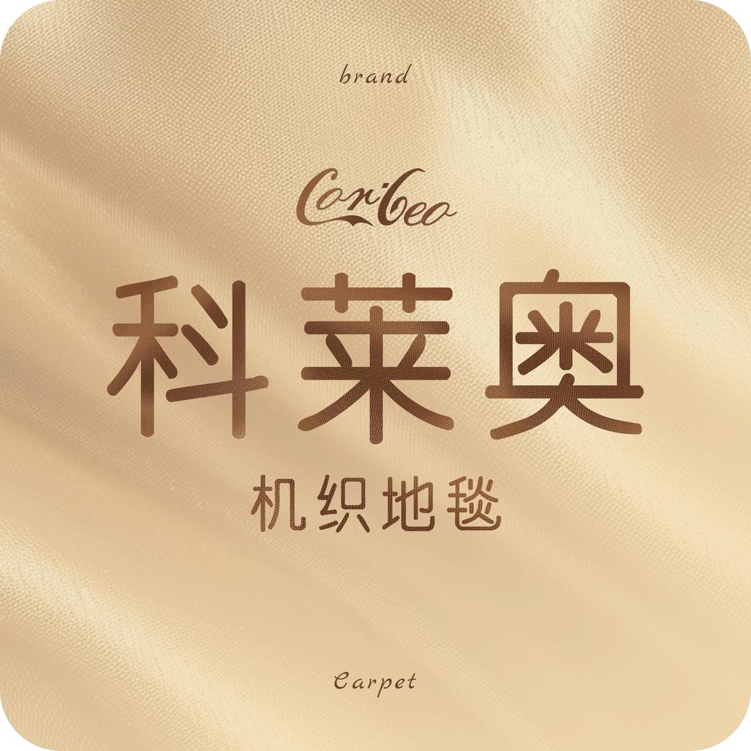 科莱奥官方旗舰店