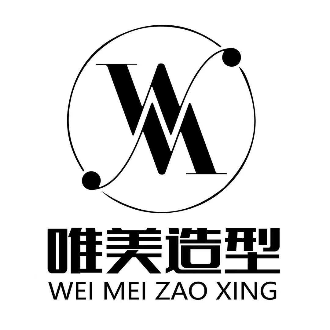 平鲁唯美专注烫发的金山