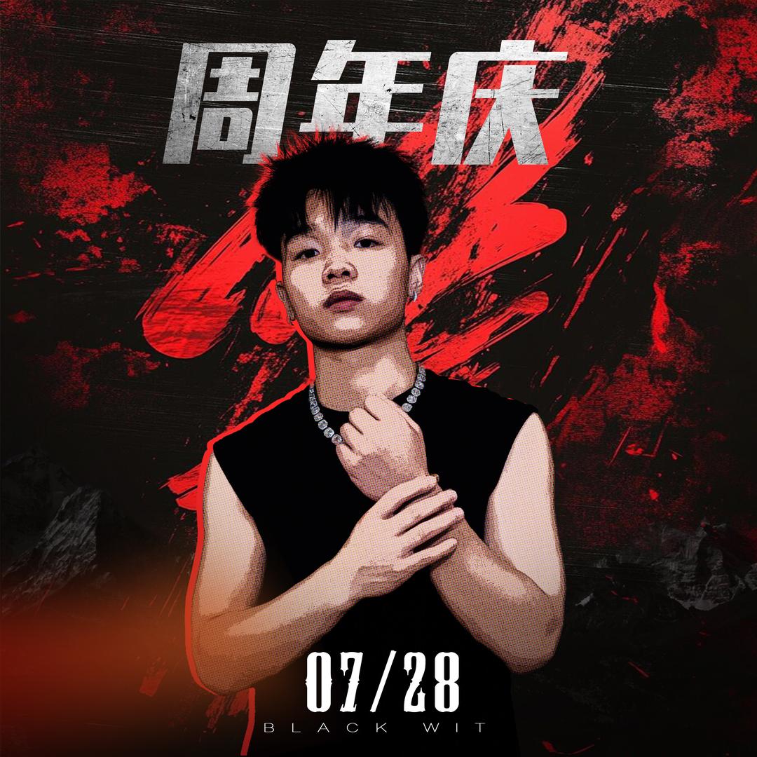 智姐