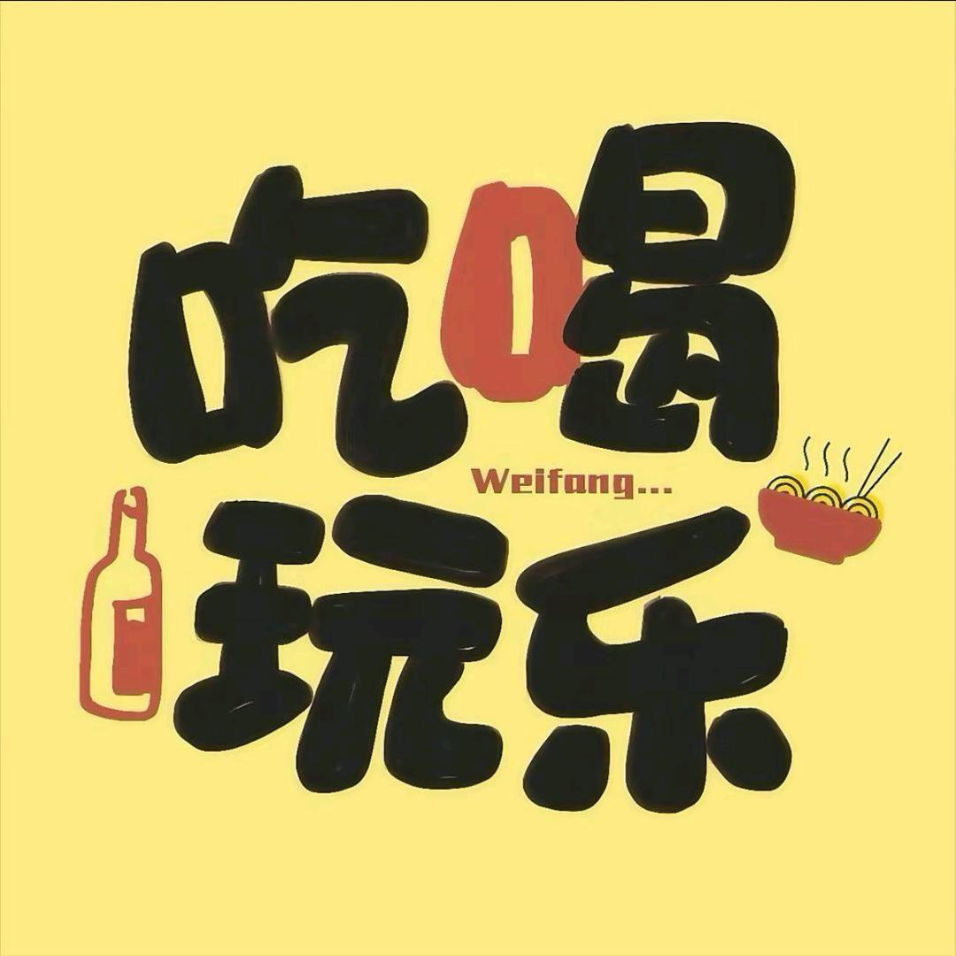 好物团购推荐官