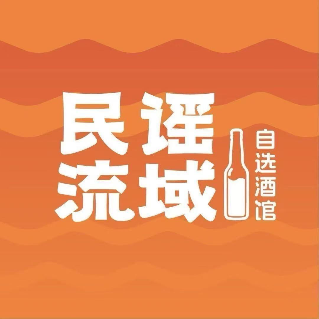 民谣流域-小美