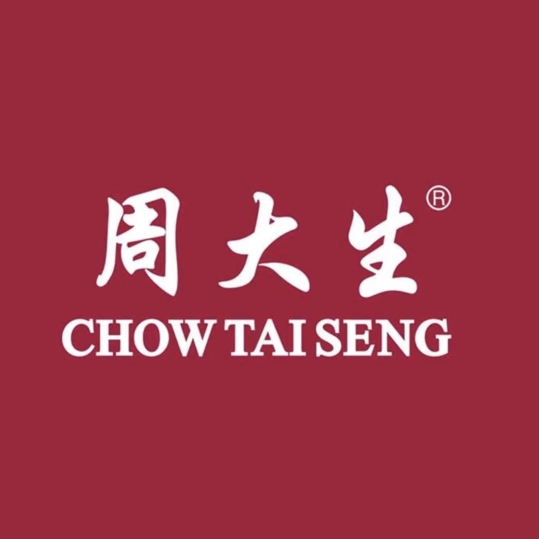 周大生（保定服务总店)