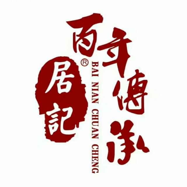 居记糕点