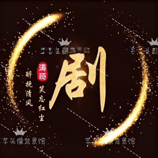 黄道十二宫剧场
