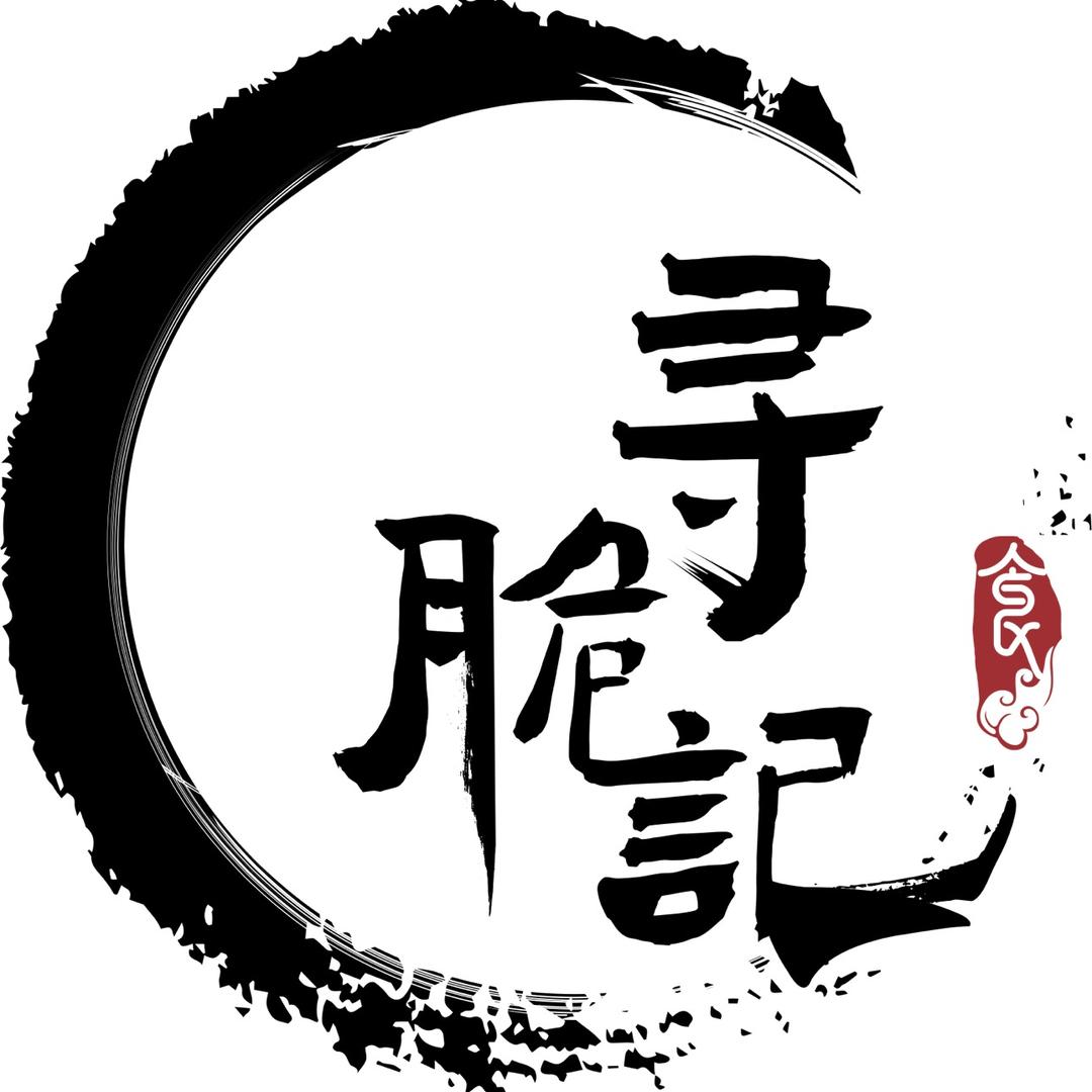 寻脆记食品