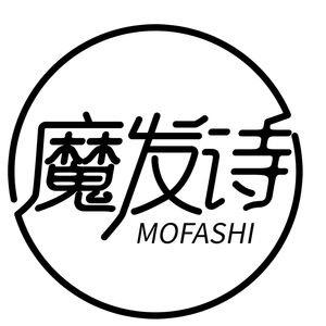 魔发诗高端沙龙护发
