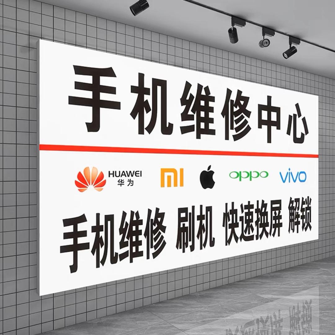 信宜精品二手机