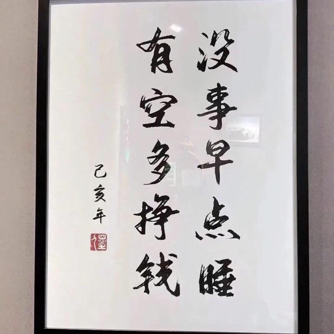 记忆中有祢