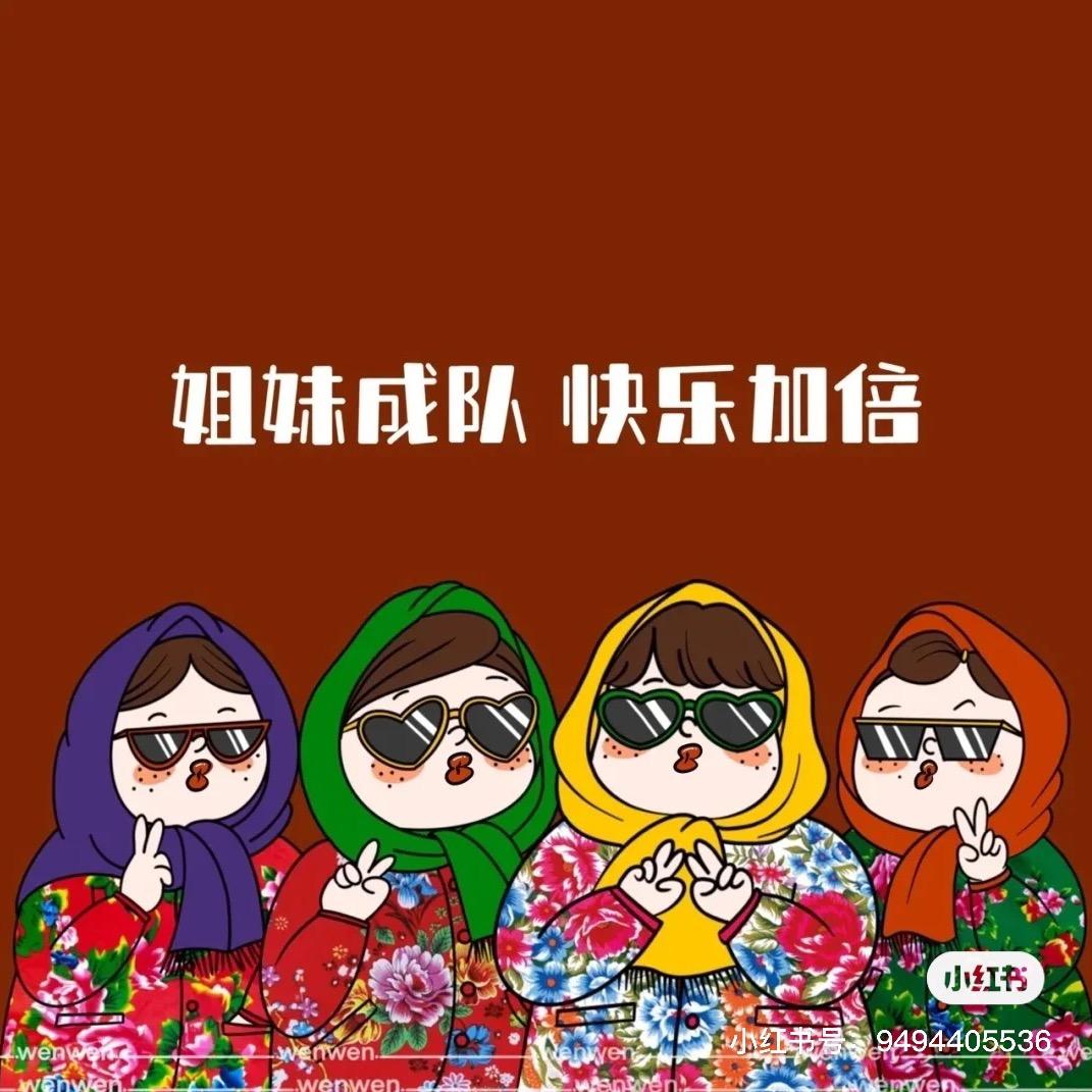 巧乐滋可爱多