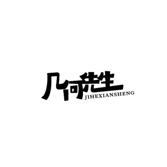 几何先生男装旗舰店
