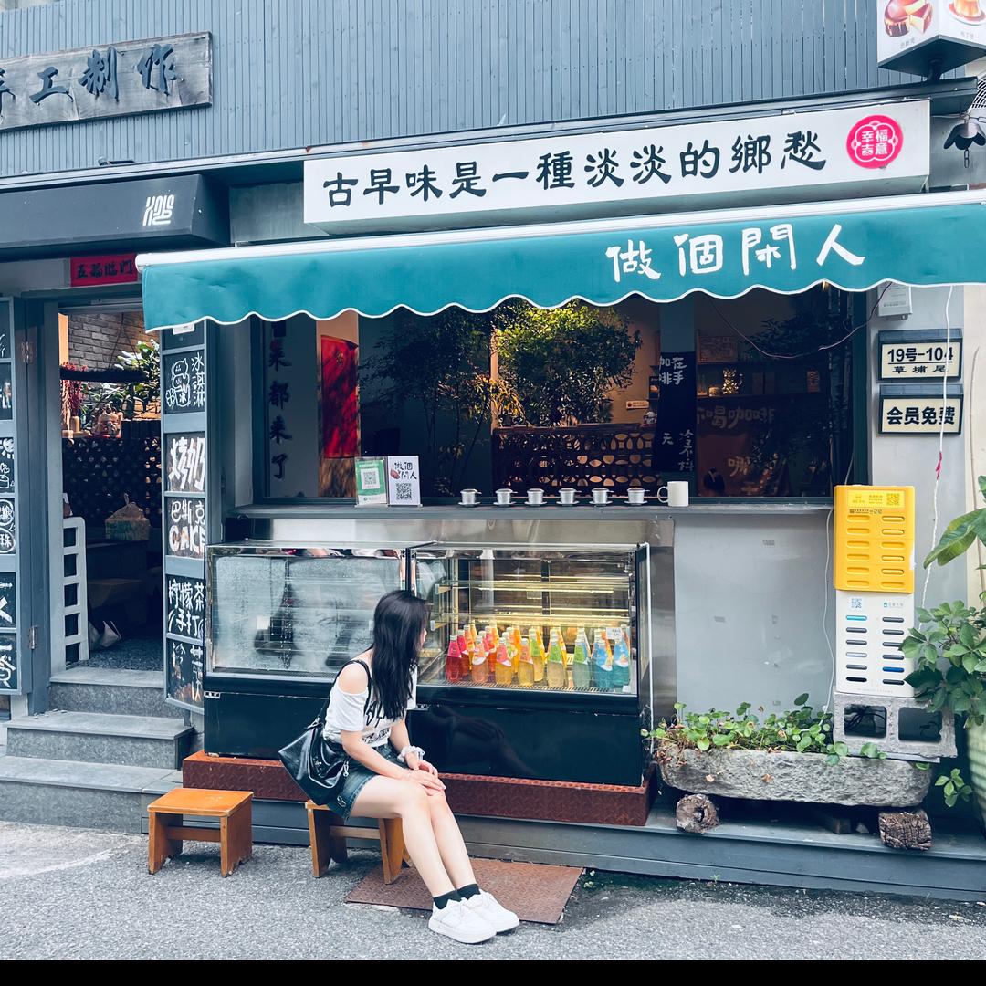 可爱的甜包