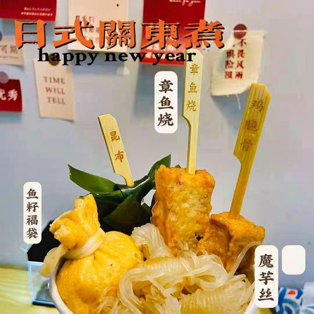 悠卷烧饼官方号