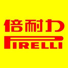 师宗轮胎批发 快修保养 道路救援