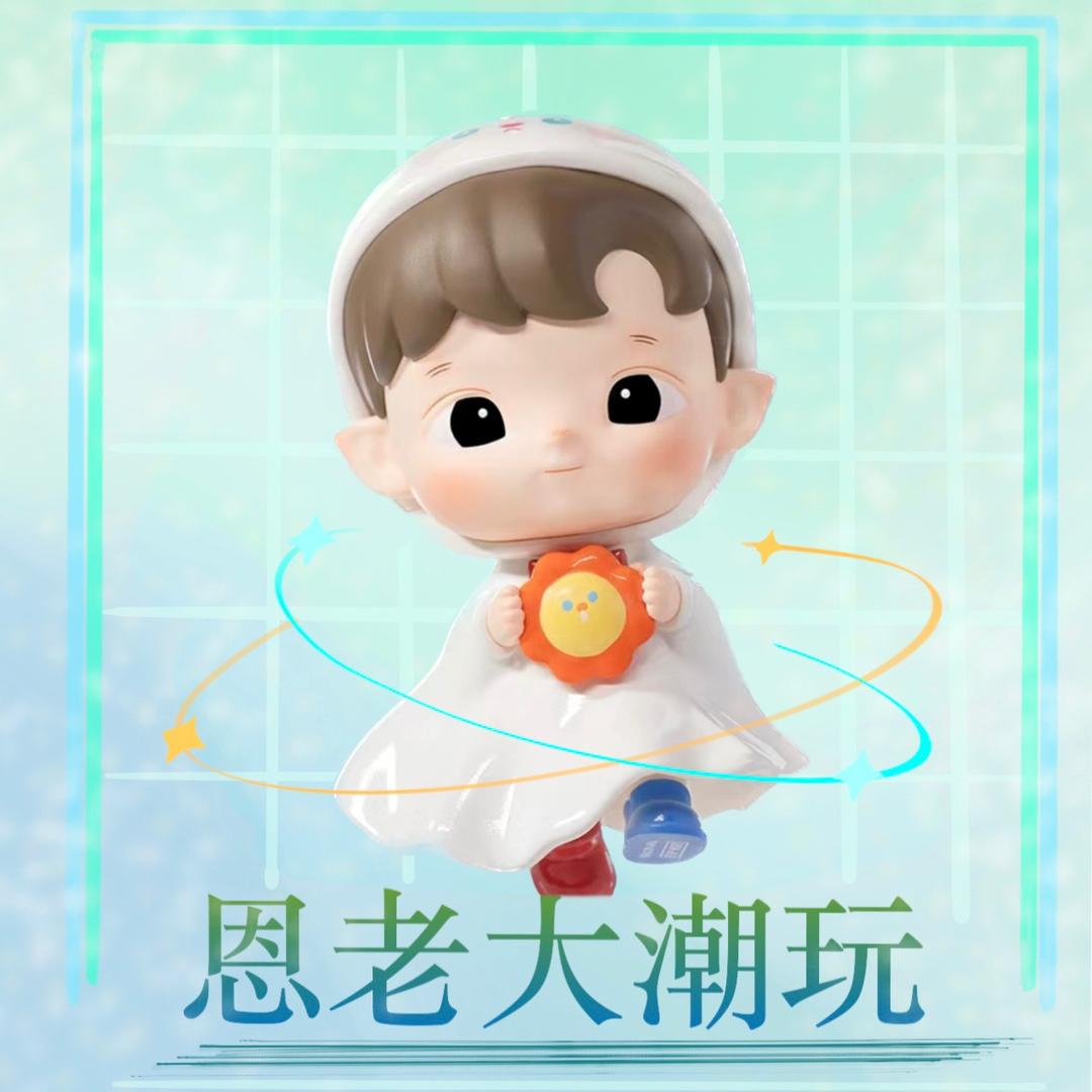 奇扬电子商务恩