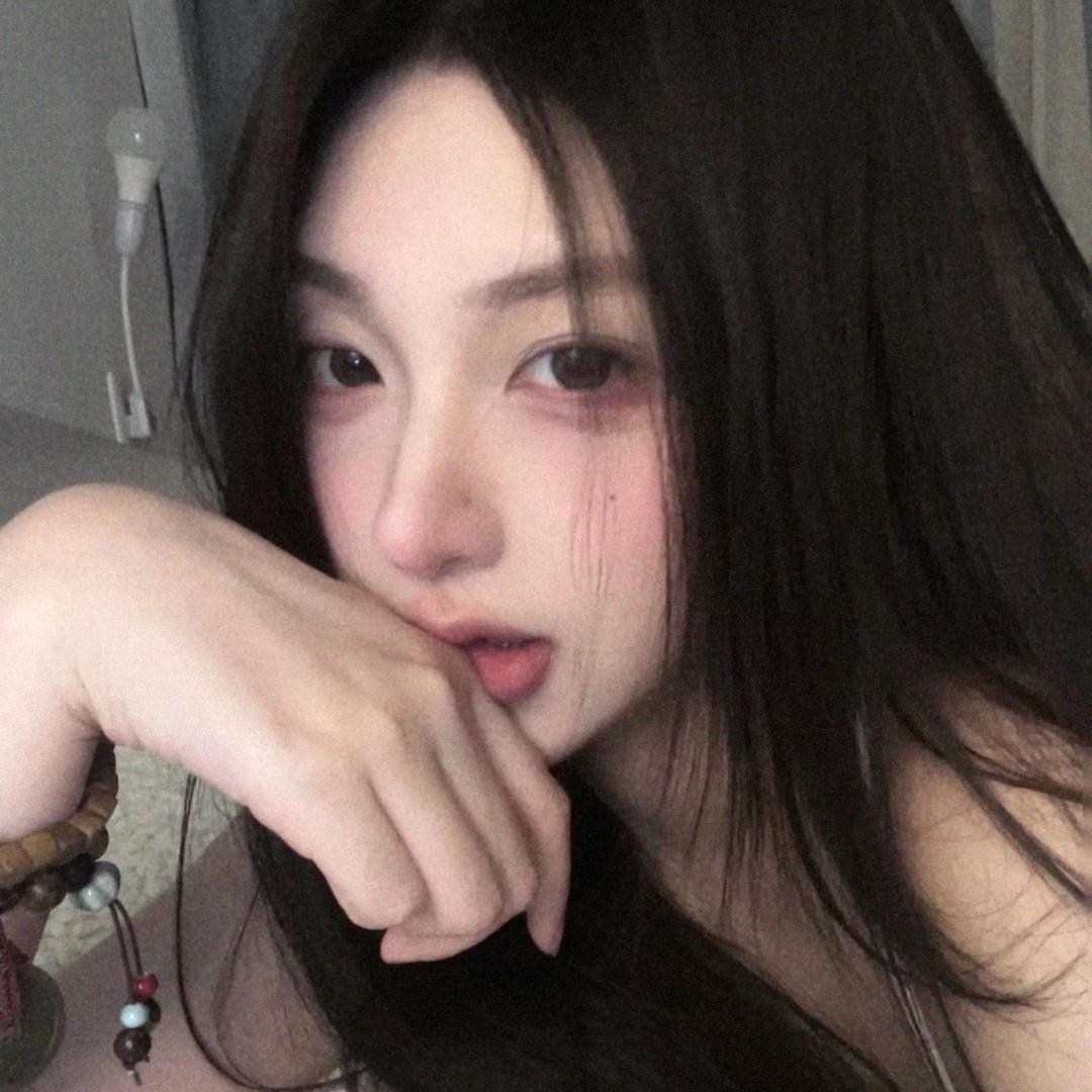 酒后少女