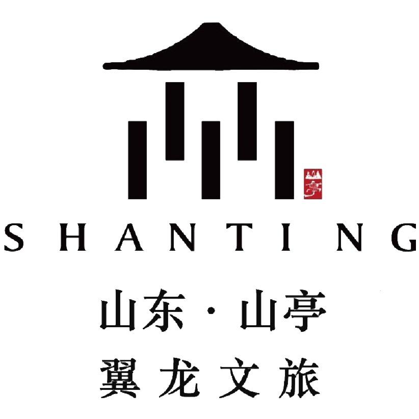 翼龙文旅