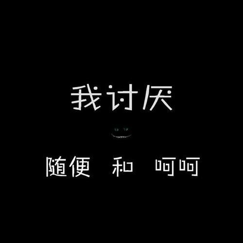 mr y…