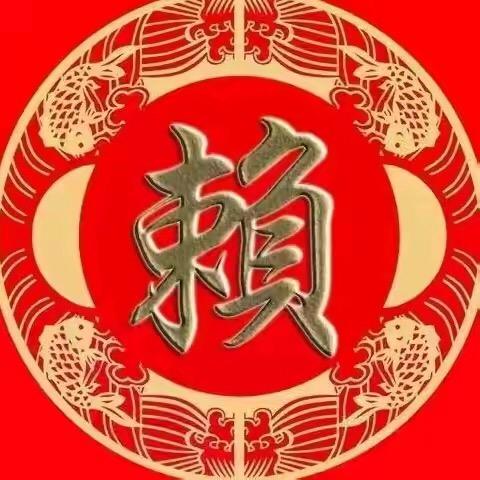 鯉跃金波