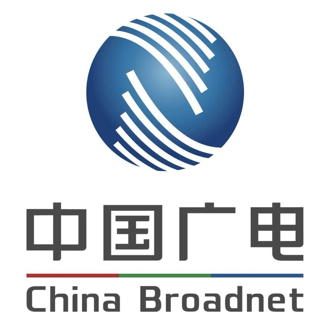 中国广电青海网络股份有限公司西宁市分公司