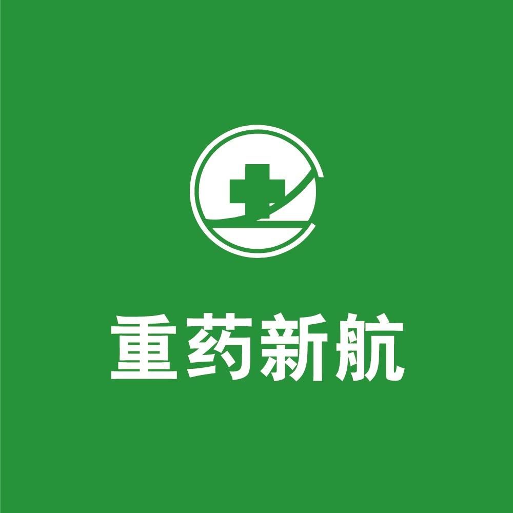 重药新航甘肃运营中心（产品代理招商中）