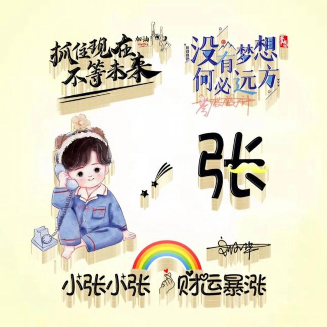 笑望人非