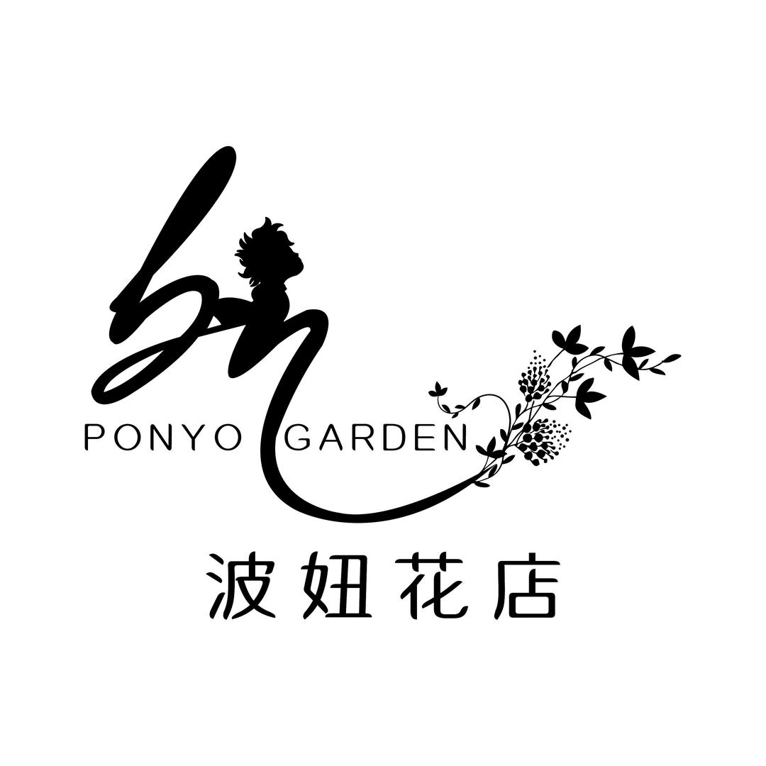 波妞ponyo garden