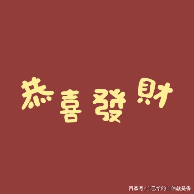 紫气东来