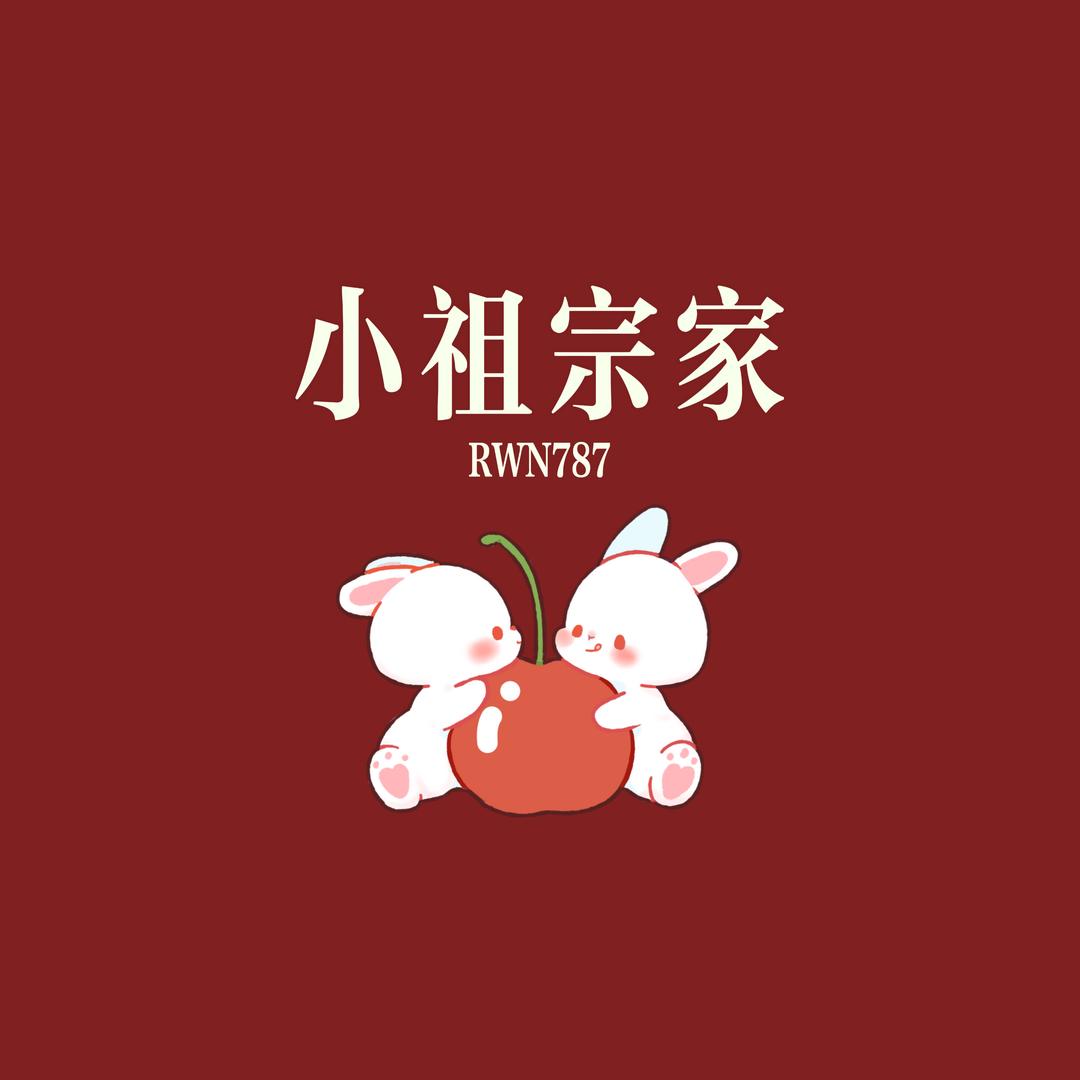 小祖宗家童装商店