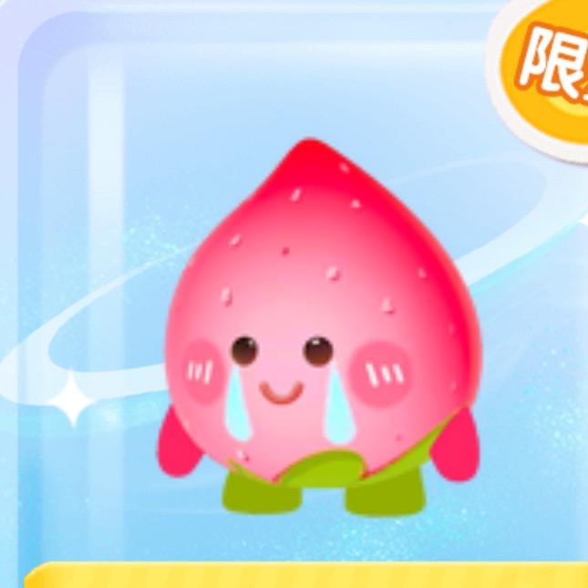 遗憾