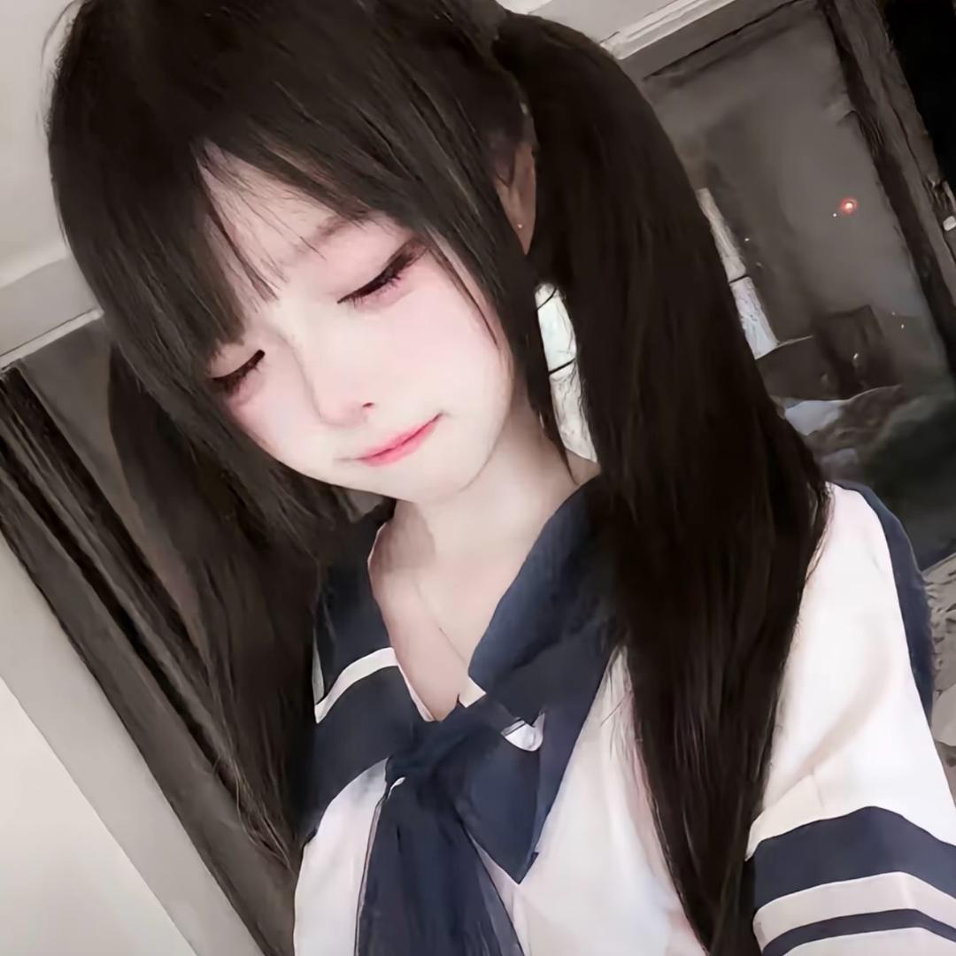 天真