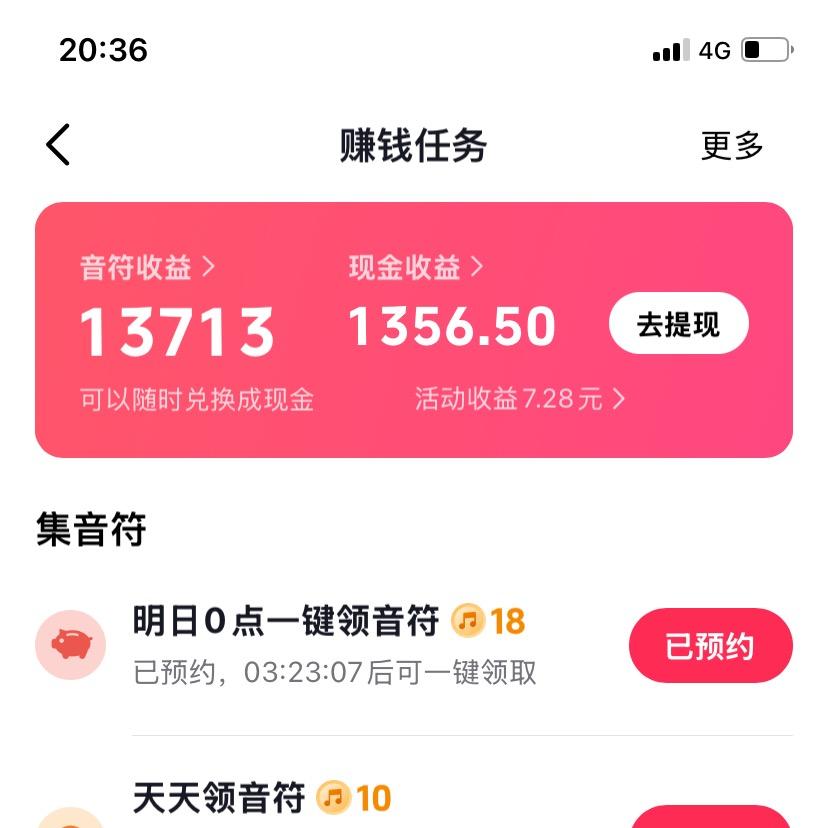 涨金币