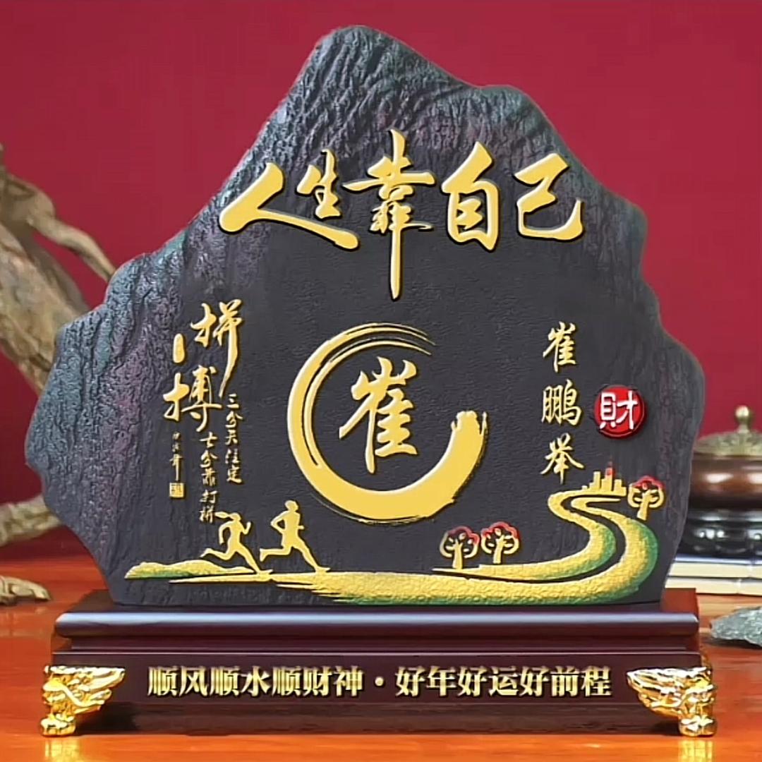 太行山699