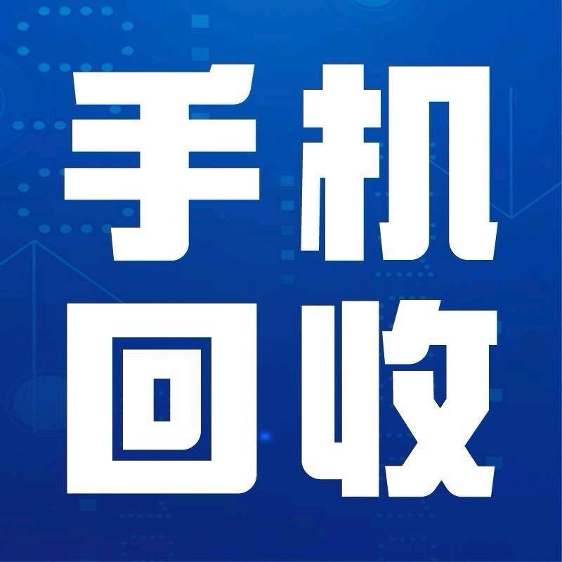 绿机达（得店）