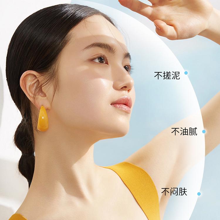 昇笙美美妆个护