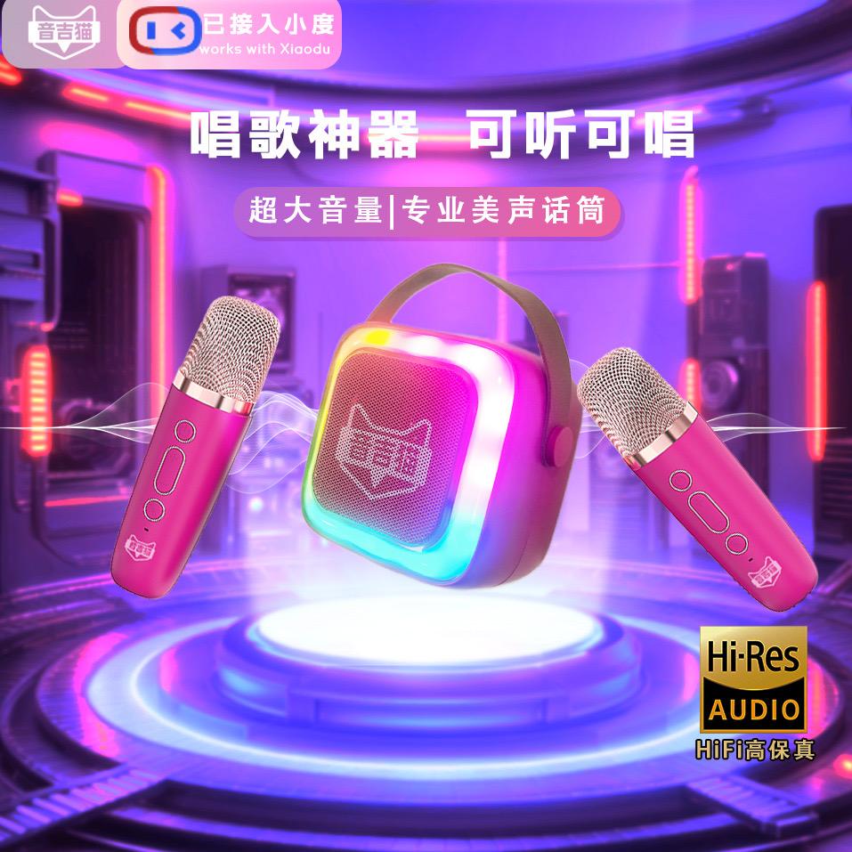 正森数码电子科技