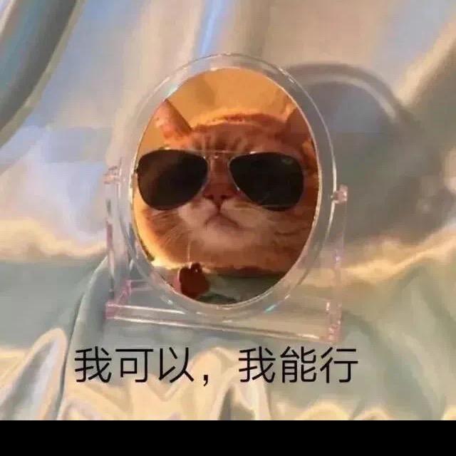 幸运小羊羊