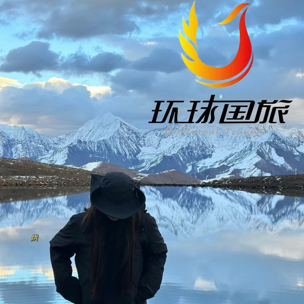成都环球国际旅行社有限公司三友路服务网点
