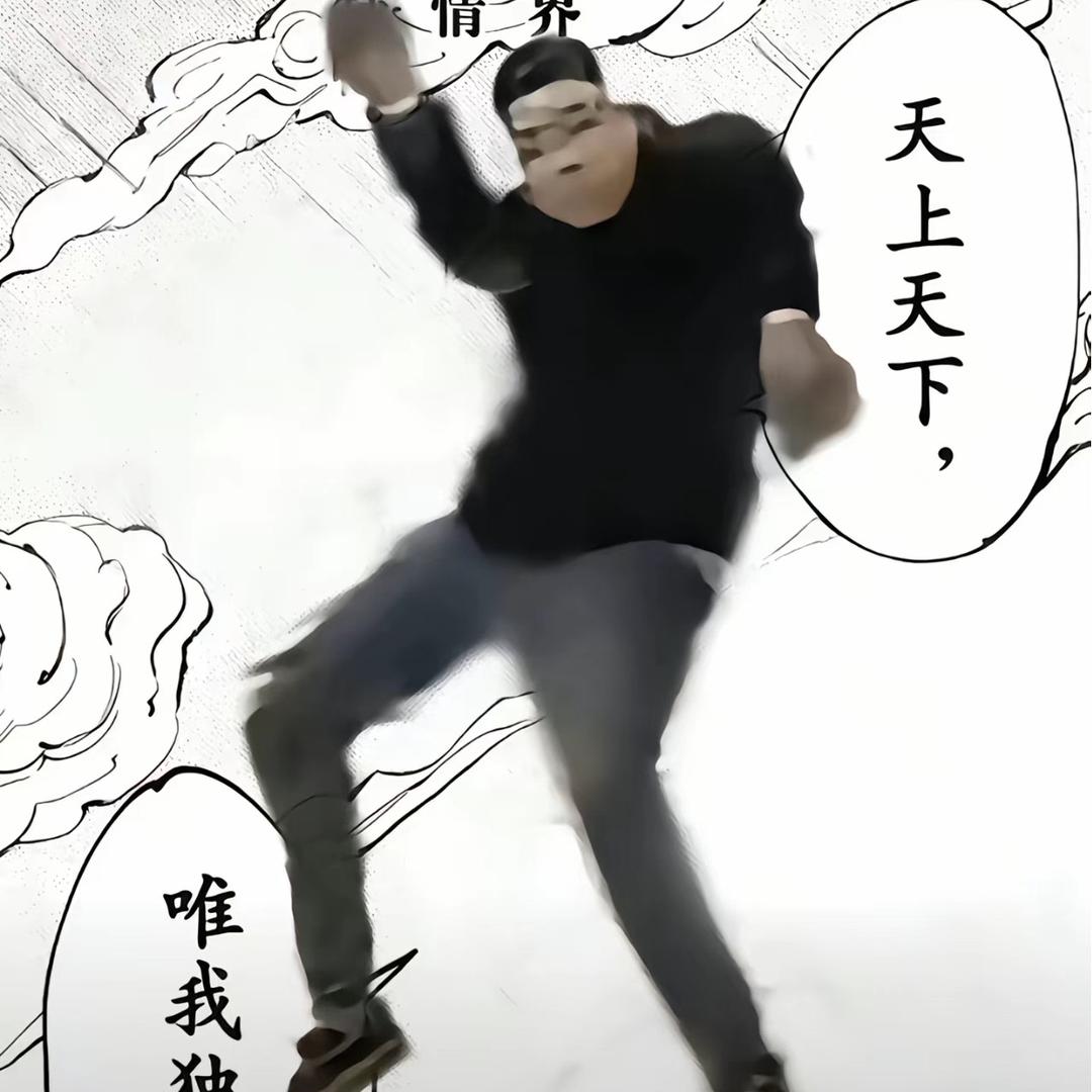 竹士鹿