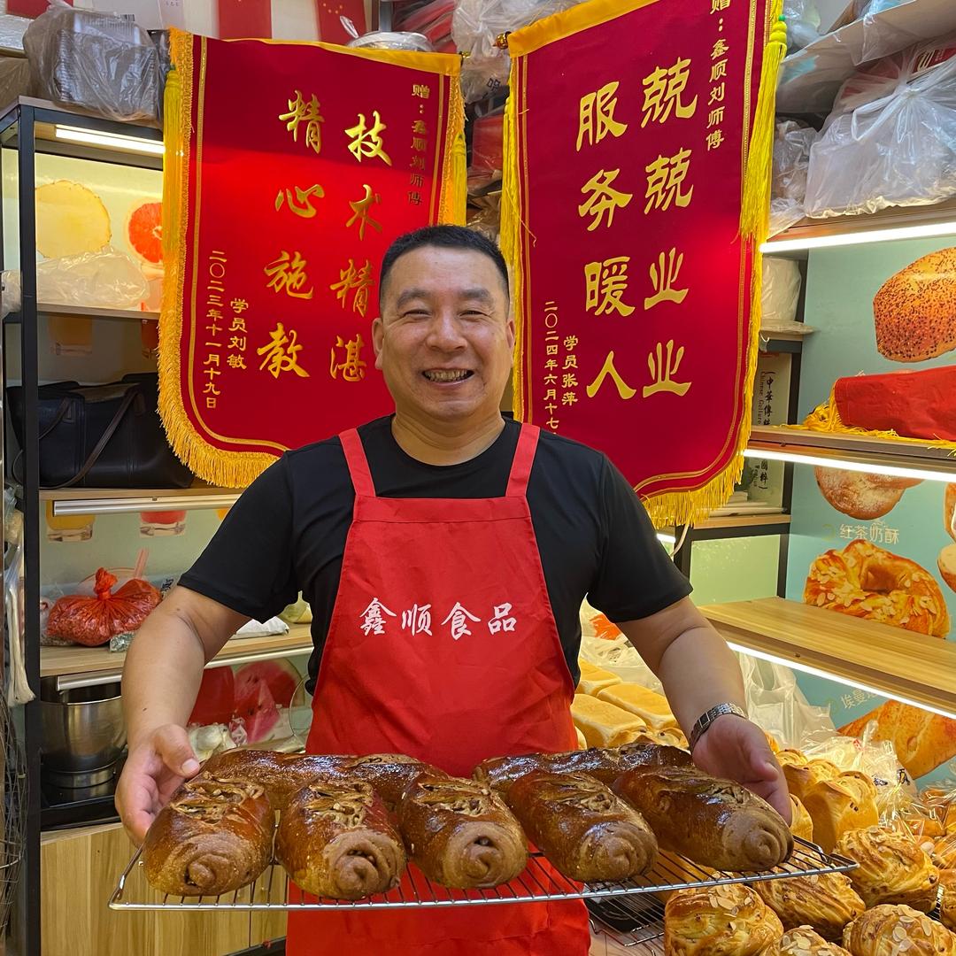 鑫顺食品官方账号(收学徒)