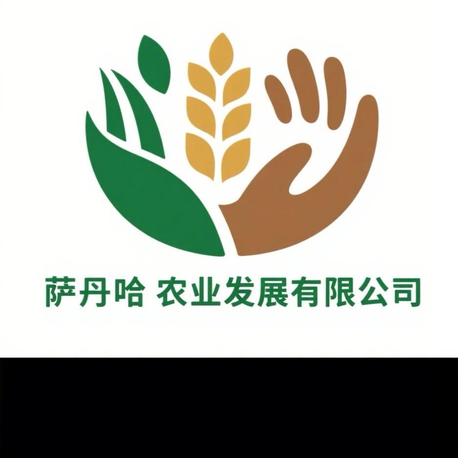 三农（贺老师）