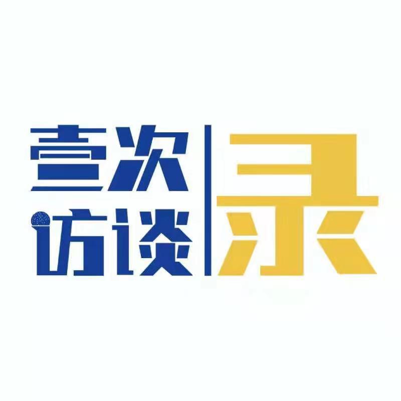 北京青年x壹次访谈录@抖音
