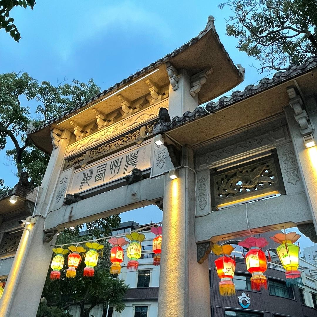 潮州市诚家房产经纪有限公司